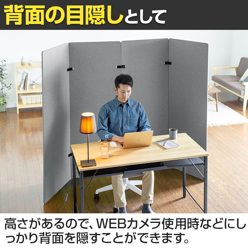 楽天市場】【20日11時〜4時間限定P5倍】パーテーションブース 吸音