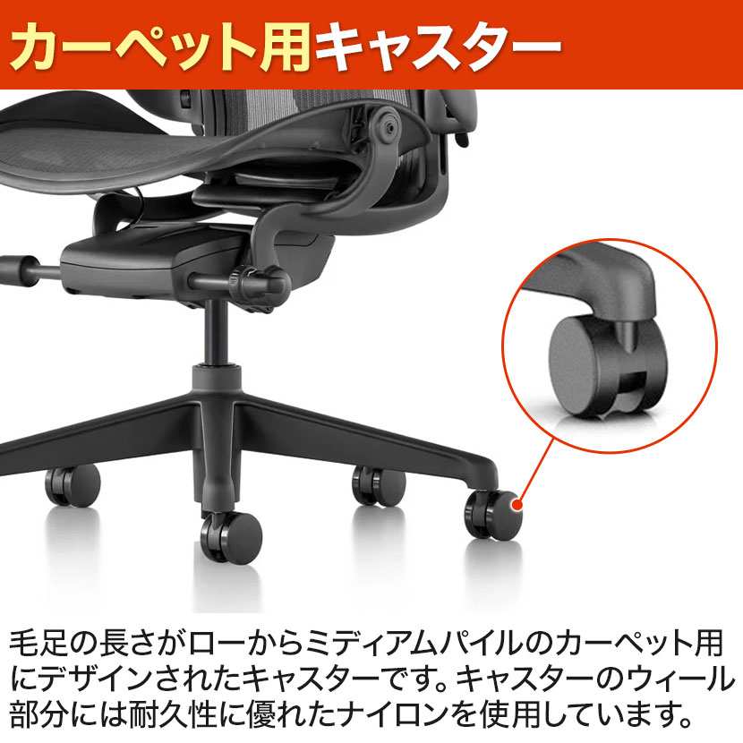 楽天市場】アーロンチェアリマスタード (Aeron Chair Remastered) B