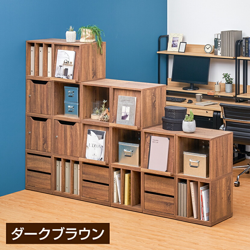 楽天市場】業務用 木製 キューブボックス 収納 フラップドアタイプ