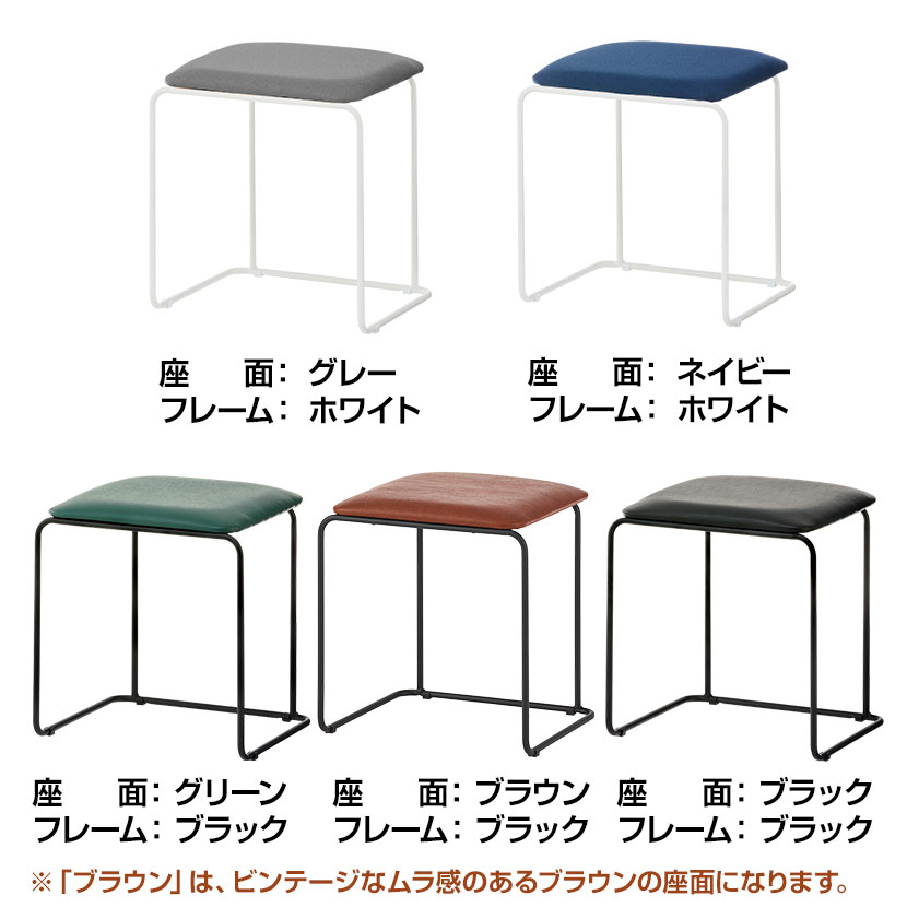 楽天市場】【法人様限定】キャミニ スタッキングスツール スツール