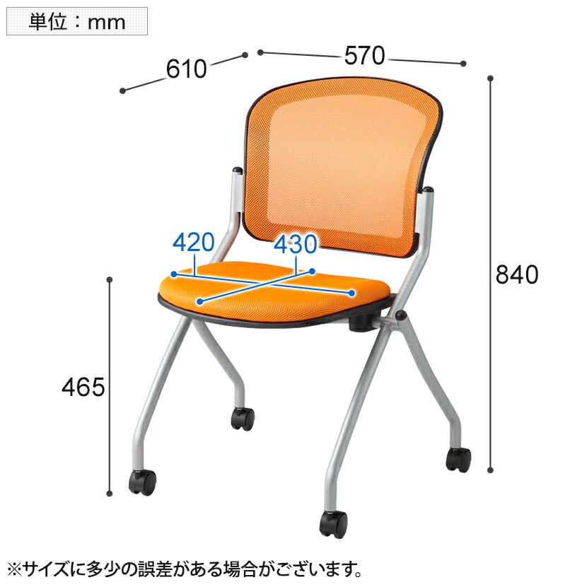 楽天市場】【法人様限定】【2脚セット】【完成品】ミーティングチェア