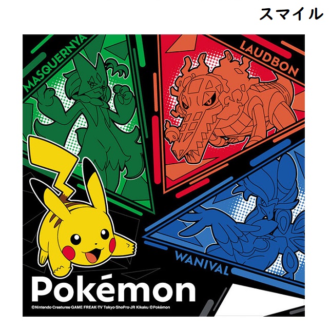 楽天市場】ランチクロス ポケモン ナフキン ポケットモンスター