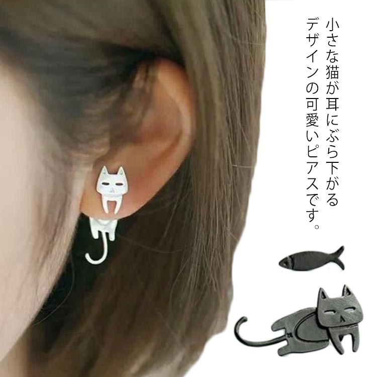 楽天市場】ピアス レディース シルバー925 猫のピアス ネコモチーフ 猫