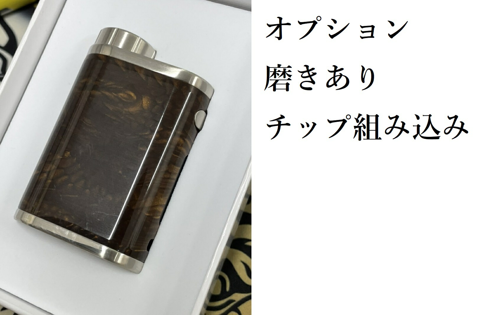 楽天市場】【オプションサービス】PICO専用カスタムボディー 磨き工程