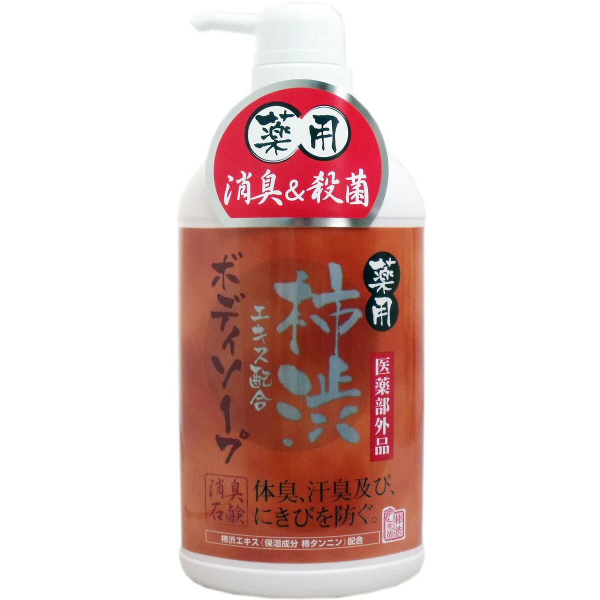 楽天市場】柿渋 ボディソープ socの通販