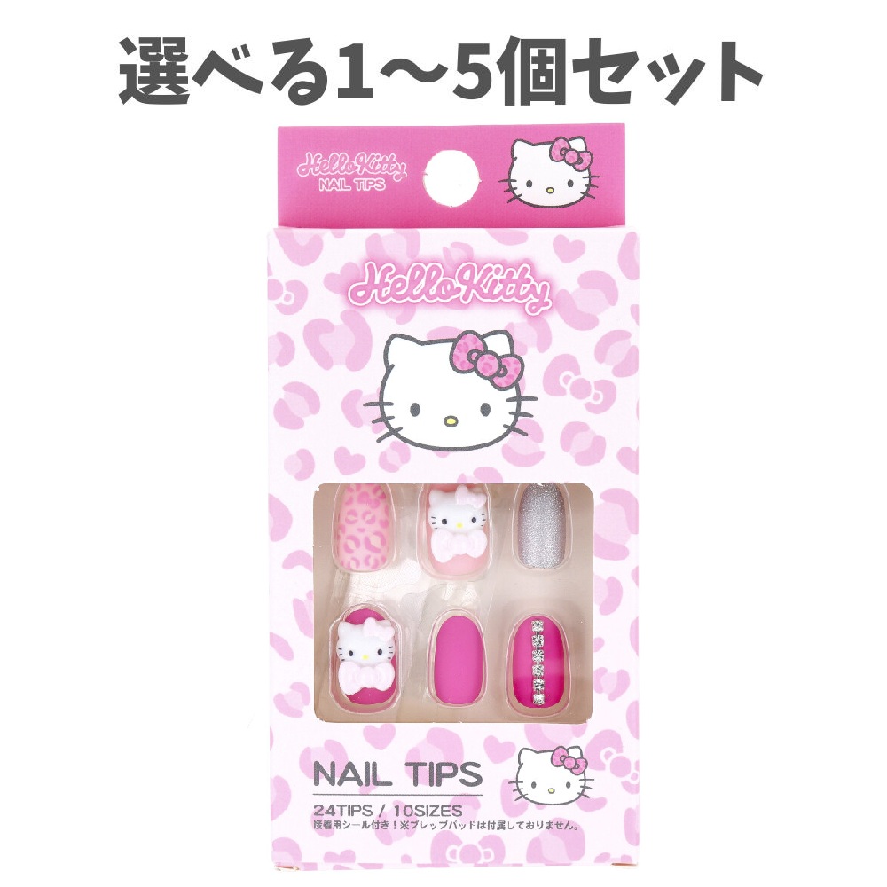 楽天市場】【選べる1〜5個セット】ハローキティ ネイルチップ ヒョウ柄