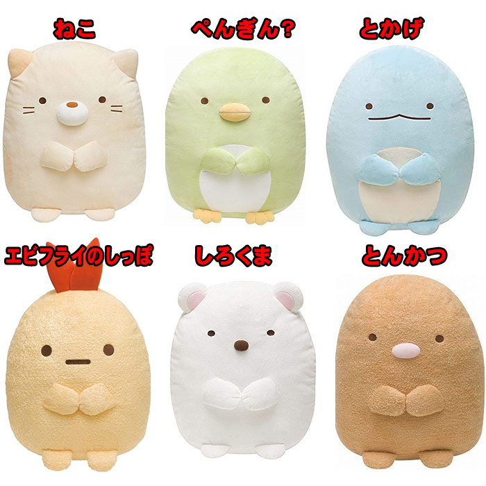 楽天市場】すみっコぐらし ぬいぐるみLL ねこ サンエックス : 印鑑