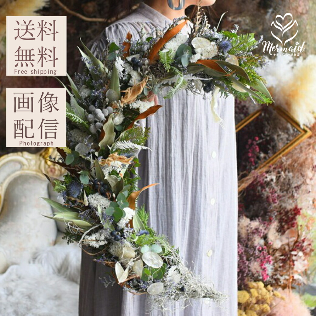 楽天市場】花束 送別 退職 卒業 誕生日 ドライフラワー 月 三日月 ルナ