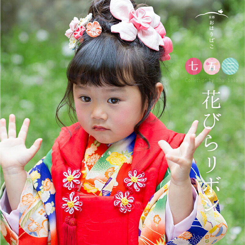 楽天市場】七五三 髪飾り【三歳】花びらリボンコーム【七五三】日本髪