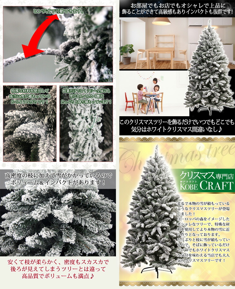 楽天市場】【マラソン限定☆最大2000円OFFクーポンあり】クリスマス