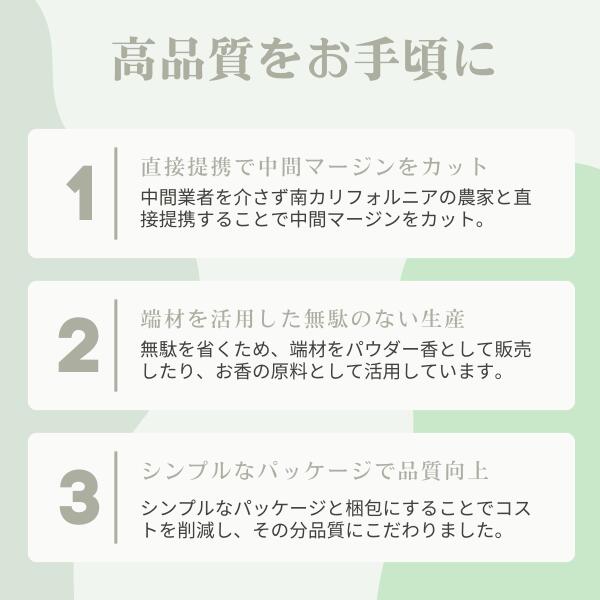 楽天市場】ホワイトセージ 浄化 オーガニック セージ スティック