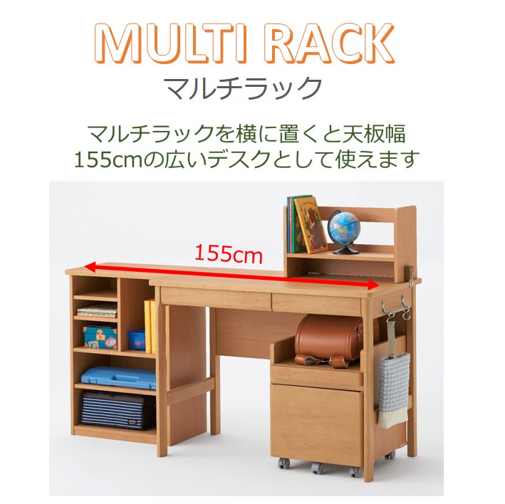 楽天市場】オカムラ WEB公式ショップ限定 学習机 勉強机 クオーレ