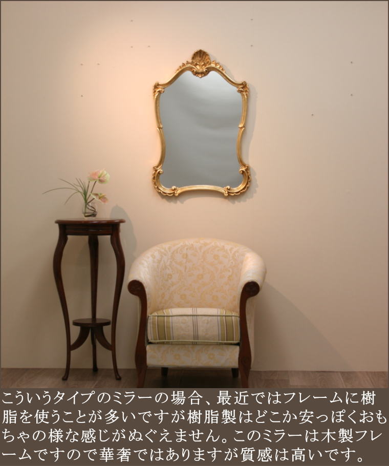 楽天市場】【fa2618】鏡 ミラー ウォールミラー 壁掛けミラー 大型