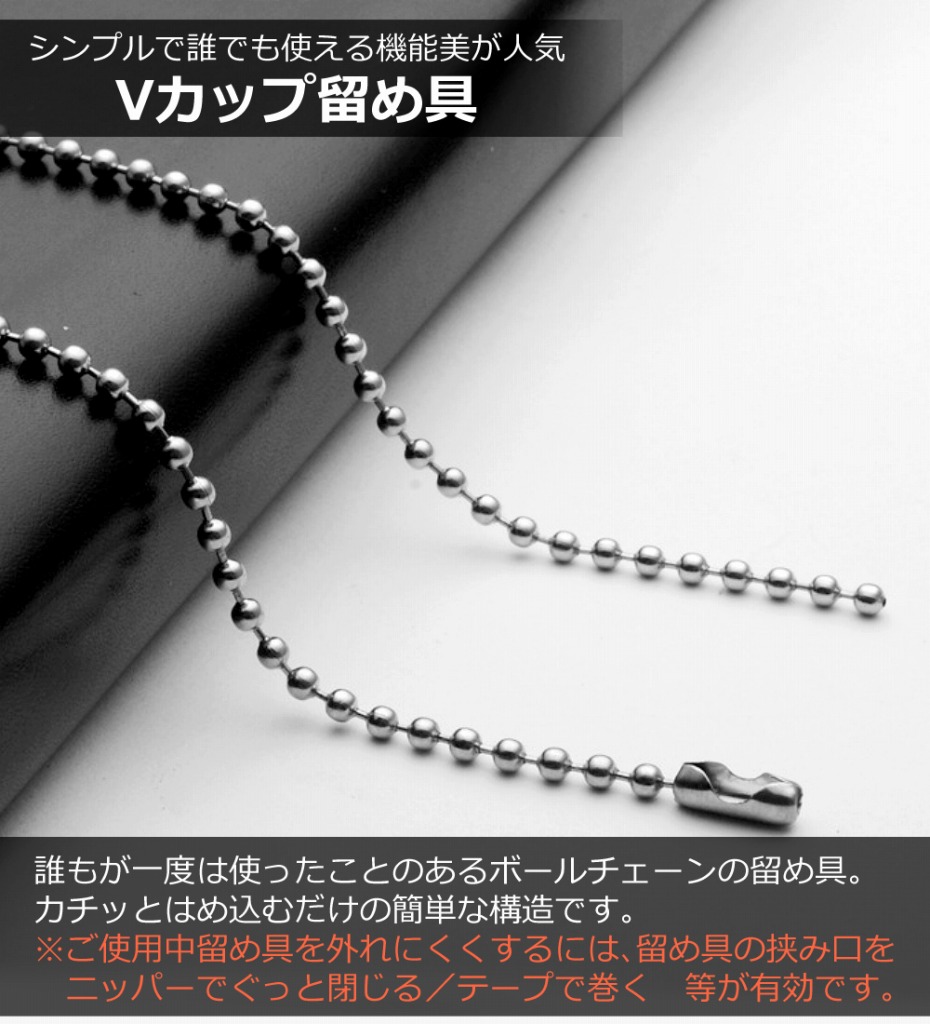 楽天市場】ネックレス ボールチェーン サージカルステンレス