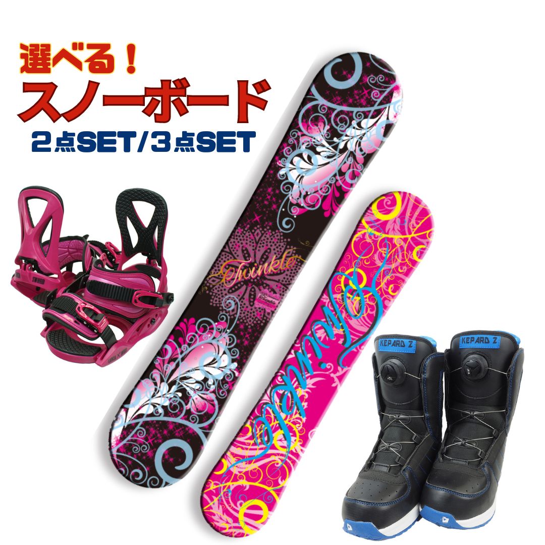 楽天市場】スキー スキーボード ハローキティ コラージュキティ キティ