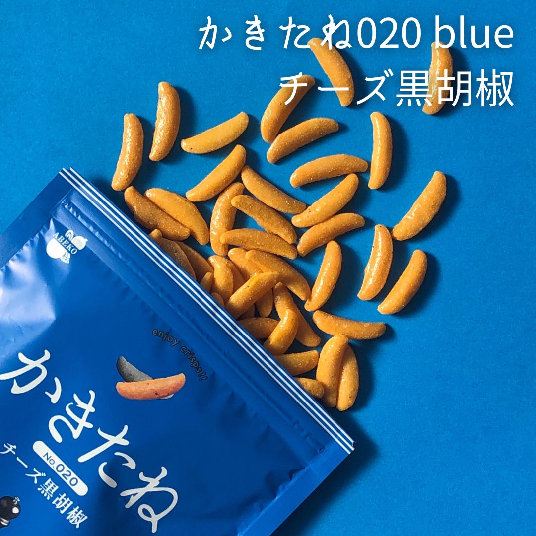 楽天市場】かきたね Color Blue 020チーズ黒胡椒 柿の種を、好きな味で