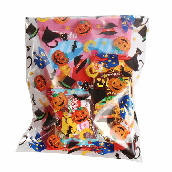 楽天市場】お菓子 詰め合わせ ハロウィン袋 200円 袋詰め おかしの