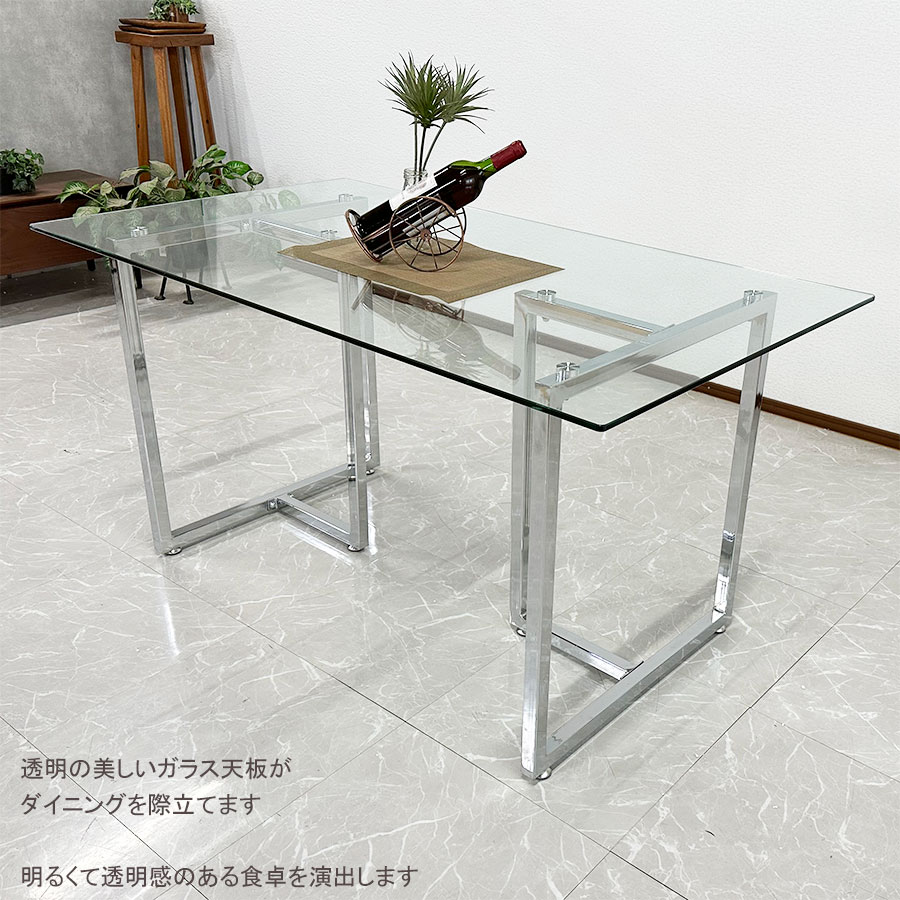 楽天市場】10%offクーポン配布中 ダイニングテーブル ガラス テーブル