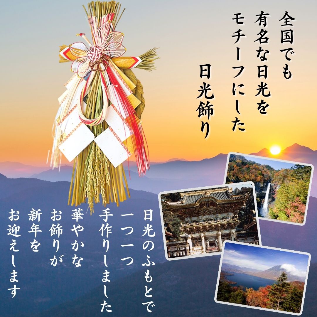 楽天市場】【送料無料】秀〆 日本製 正月飾り 玄関 モダン しめ縄飾り