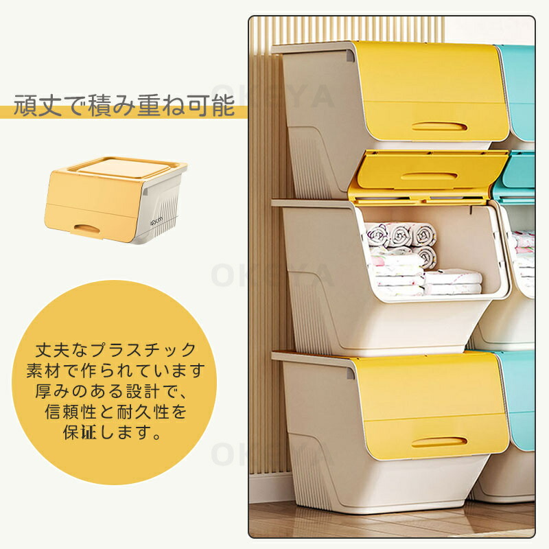 楽天市場】収納ボックス 収納ケース 前開き フタ付き 36L/46L/56L 5