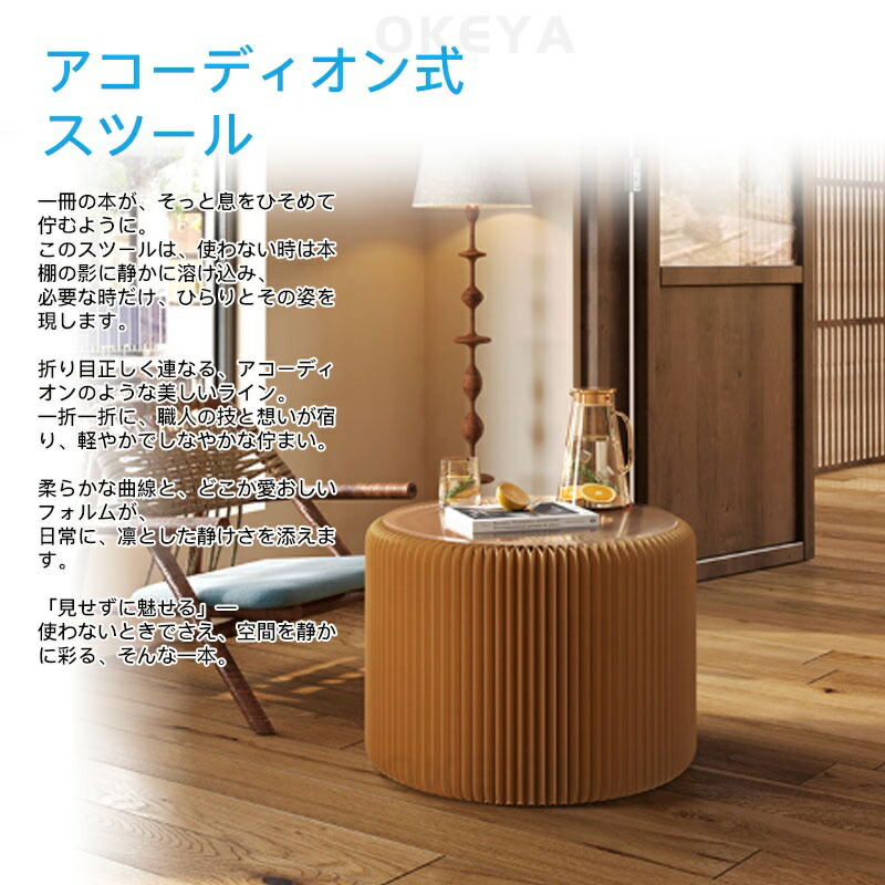 楽天市場】＼限時応援セール7％OFF☆3.3迄／アコーディオン椅子 ロング