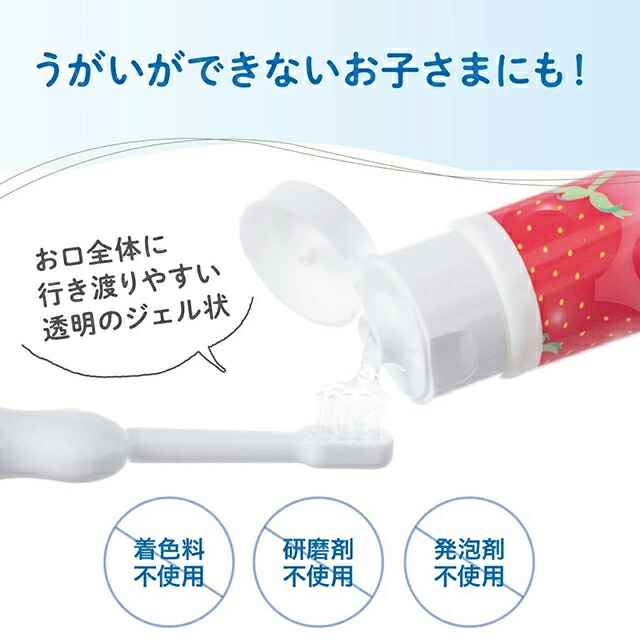 楽天市場】【送料無料(ゆうパケット)】コンビ テテオ teteo 歯みがき