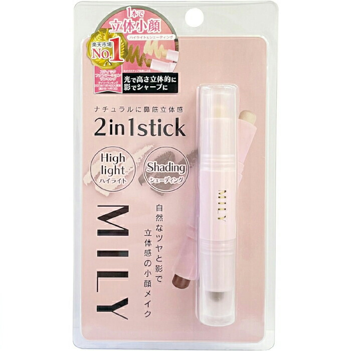楽天市場】ピコモンテ MILY ツインマルチスティック ハイライト