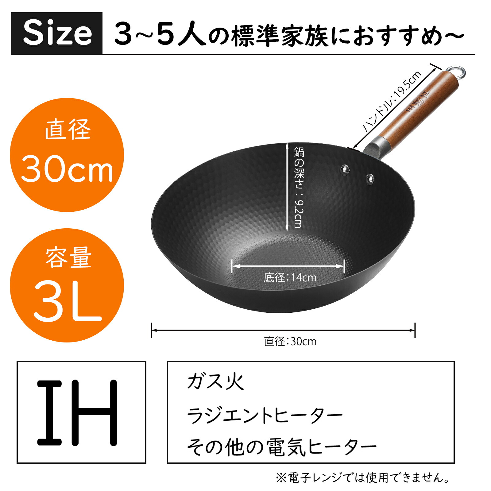 楽天市場】「お買い物マラソン限定価格」フライパン 中華鍋 深型