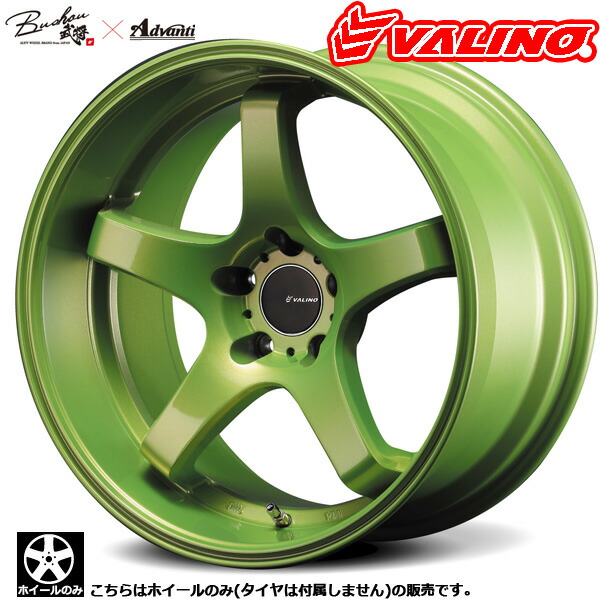 楽天市場】ドリフト ホイール（カラーグリーン）（車用品・バイク用品