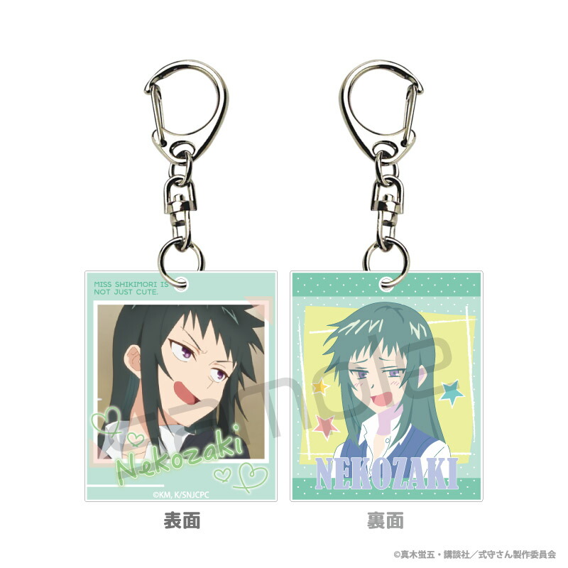 楽天市場】アニメ 可愛いだけじゃない式守さん キーホルダー グッズ