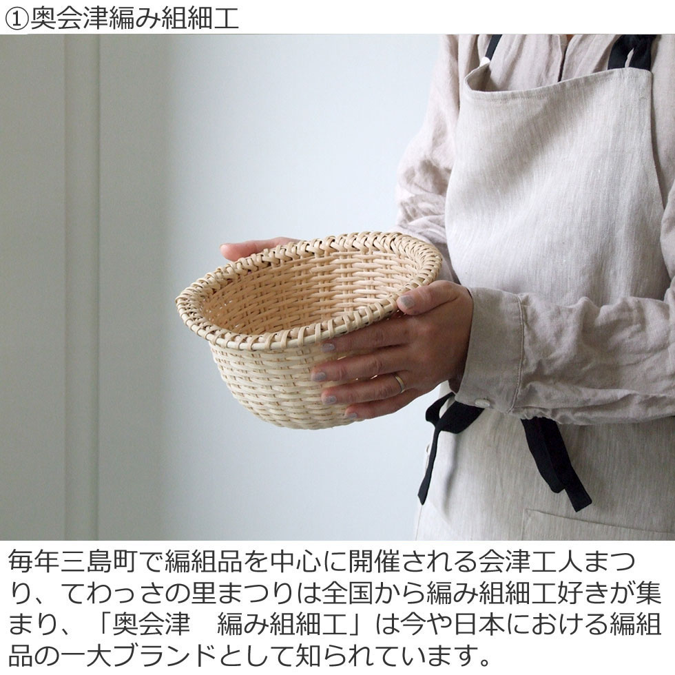 楽天市場】福島奥会津編み組細工マタタビ米研ぎざる 2-5合用 仁一さん