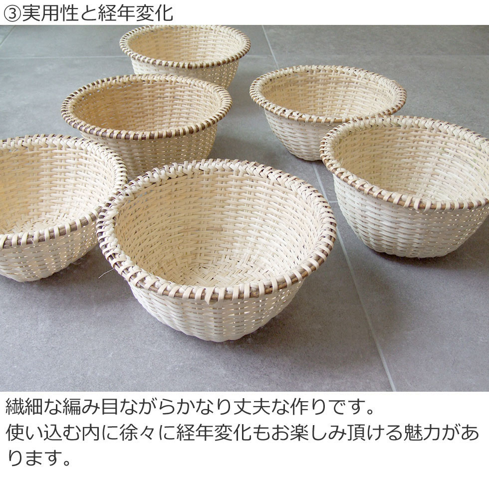 楽天市場】福島奥会津編み組細工マタタビ米研ぎざる 2-5合用 茶縁 : おまめ