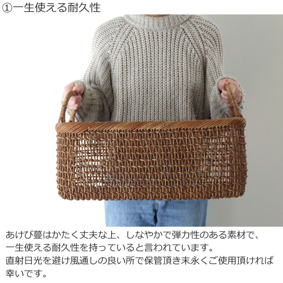 楽天市場】秋田県 あけび蔓細工 あけびかご 書類籠 特上透かし編み こ