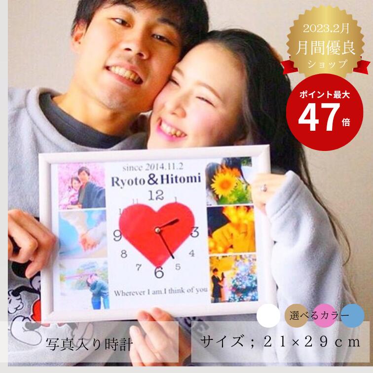 楽天市場 | お名前時計com オーダーメイド - 世界に一つだけの