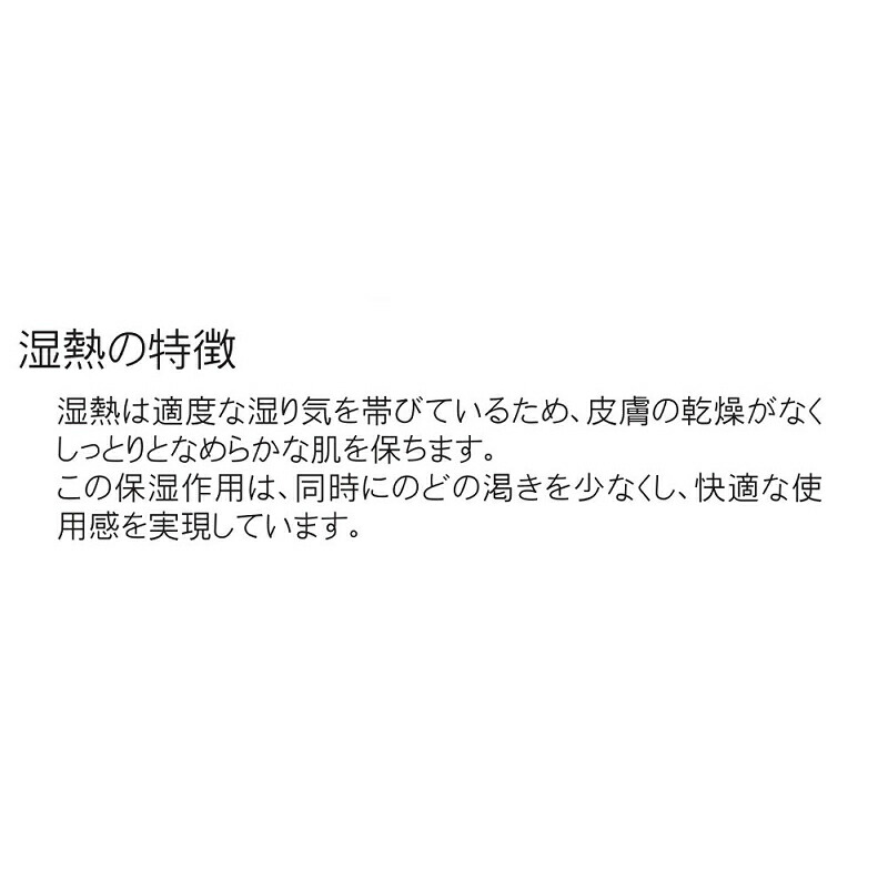 楽天市場】フィットアンポFA-2 タイマーなし 丸央産業 遠赤放射