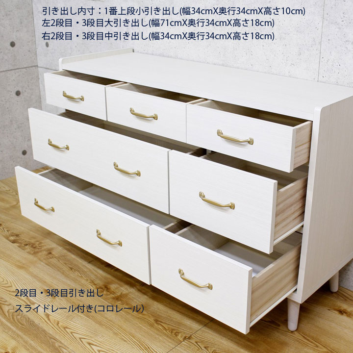 楽天市場】【売れてる チェスト】チェスト 人気 幅120cm 3段