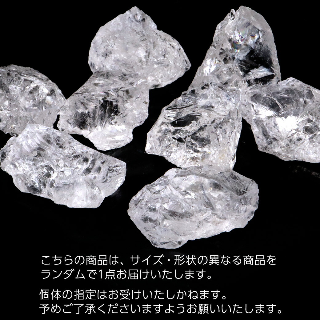 楽天市場】ロッククリスタル 水晶 AAA 40-70g ブラジル ミナス