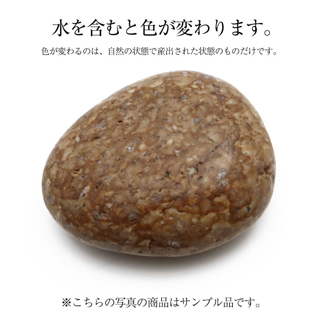 楽天市場】姫川薬石 糸魚川産 自然石 1個 400-500g前後 特大サイズ お
