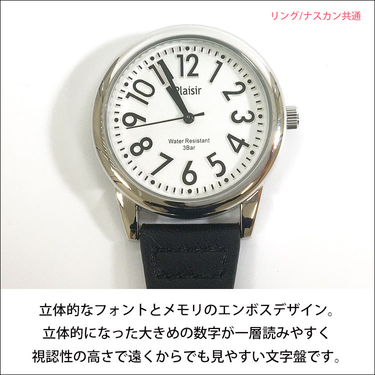 楽天市場】【2750円→2475円】懐中時計 クォーツ 懐中 時計 カラビナ