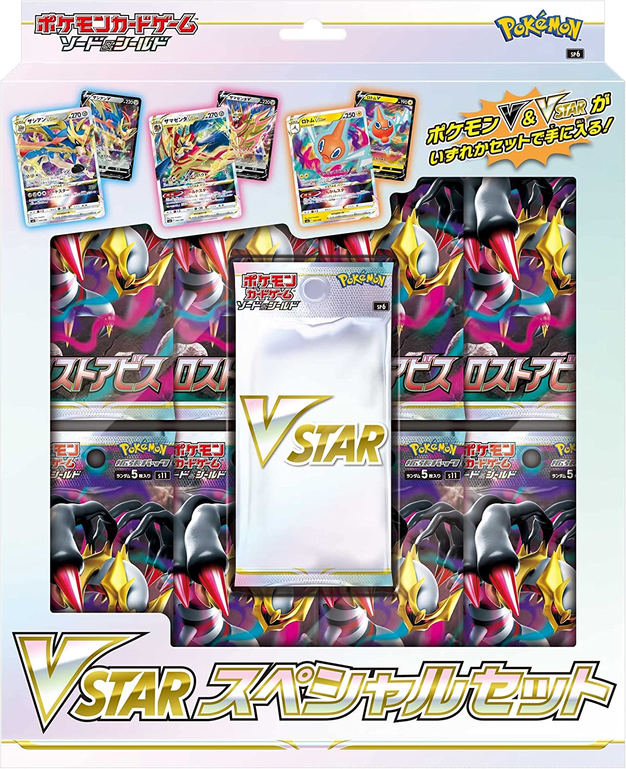 楽天市場】【即納品・未開封・プロモカード付き】ポケモン カード