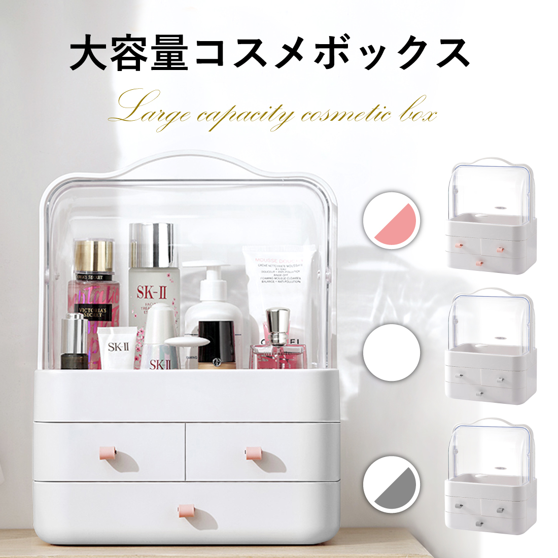 楽天市場】メイクボックス コスメボックス 化粧品収納ボックス メイク