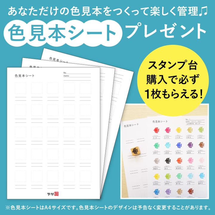 楽天市場】ツキネコ バーサクラフトS 全35色 選べる3個セット 紙用/布