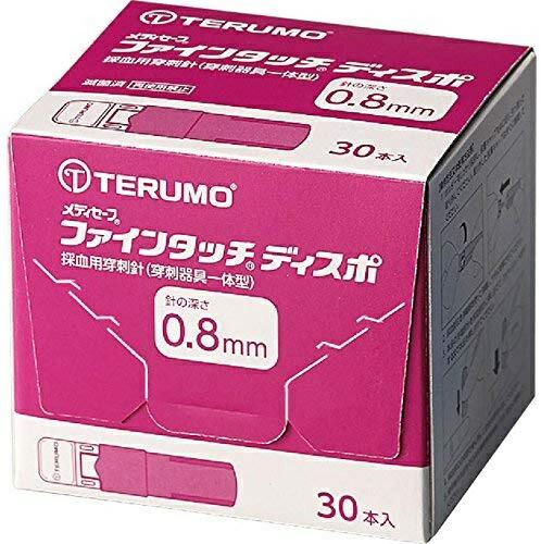 楽天市場】メディセーフフィットチップ 30個（医薬品・コンタクト