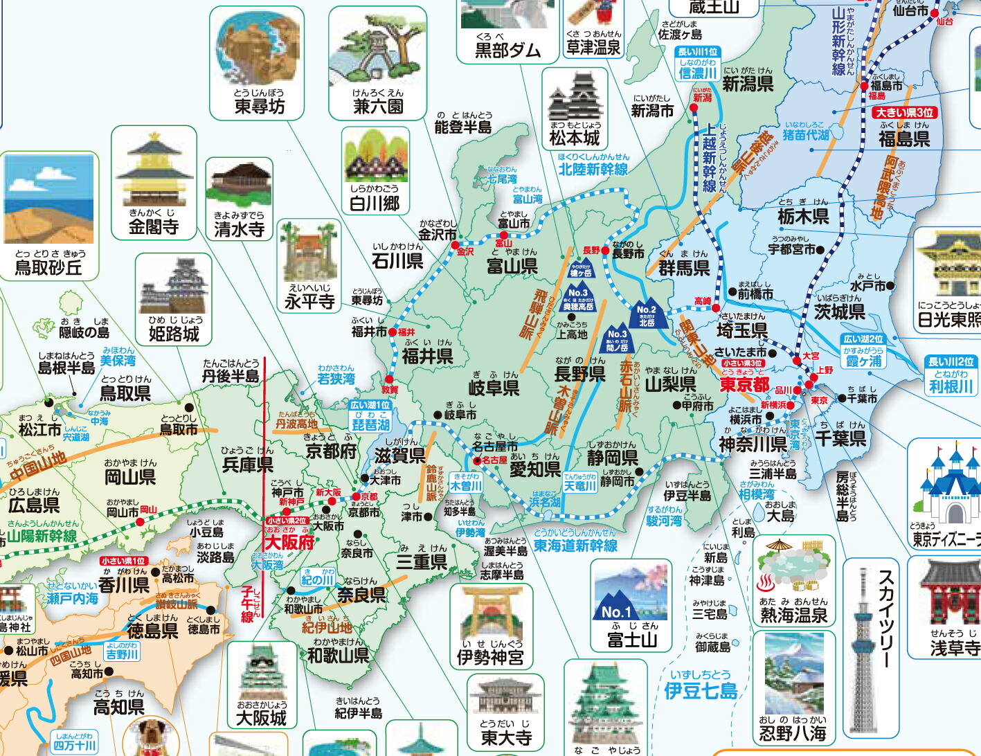 楽天市場】A2サイズ 特産品日本地図ポスター＆日本地図パズル地図