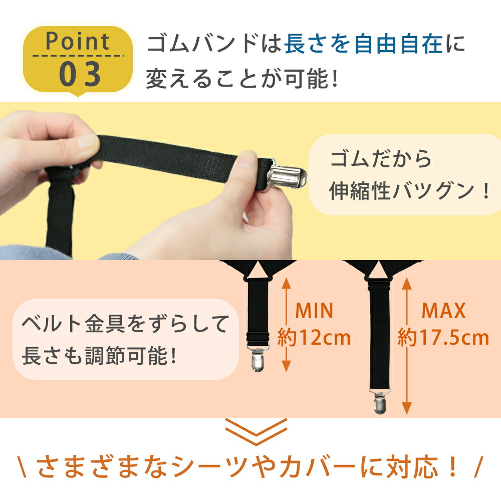 楽天市場】【mitas公式】ベッドシーツクリップ 4本 ズレ防止 クリップ