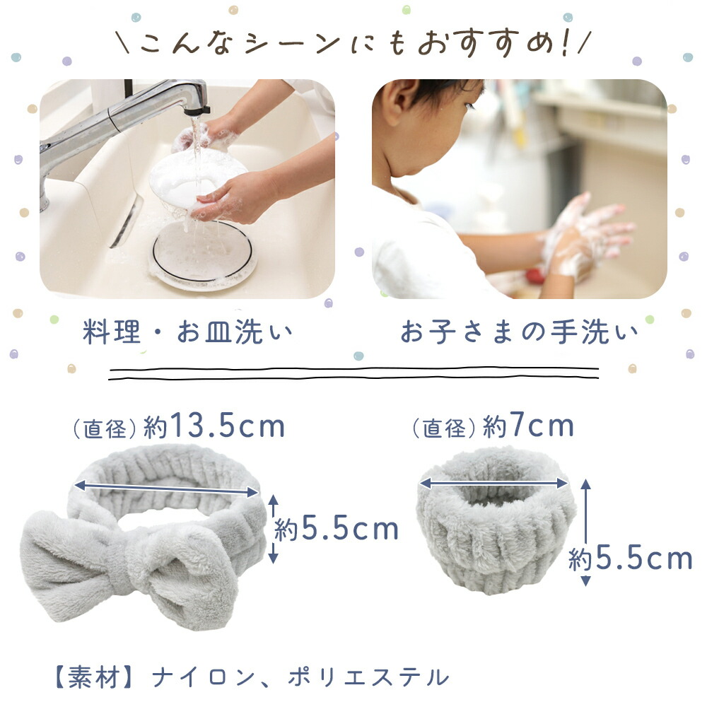 楽天市場】【MILASIC公式】洗顔 リストバンド 5点セット 吸水リスト