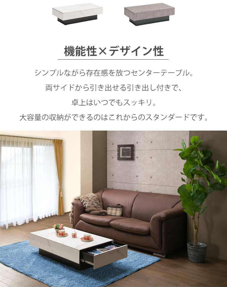楽天市場】センターテーブル 幅105 収納付きテーブル 机 ローテーブル