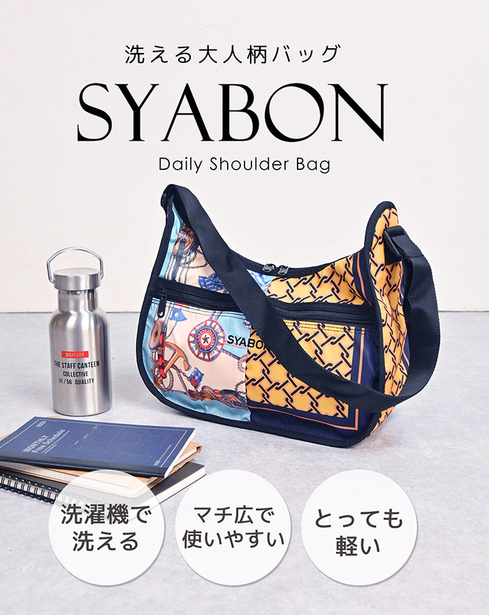 楽天市場】SYABON デイリー ショルダーバッグ ショルダー 鞄 バッグ