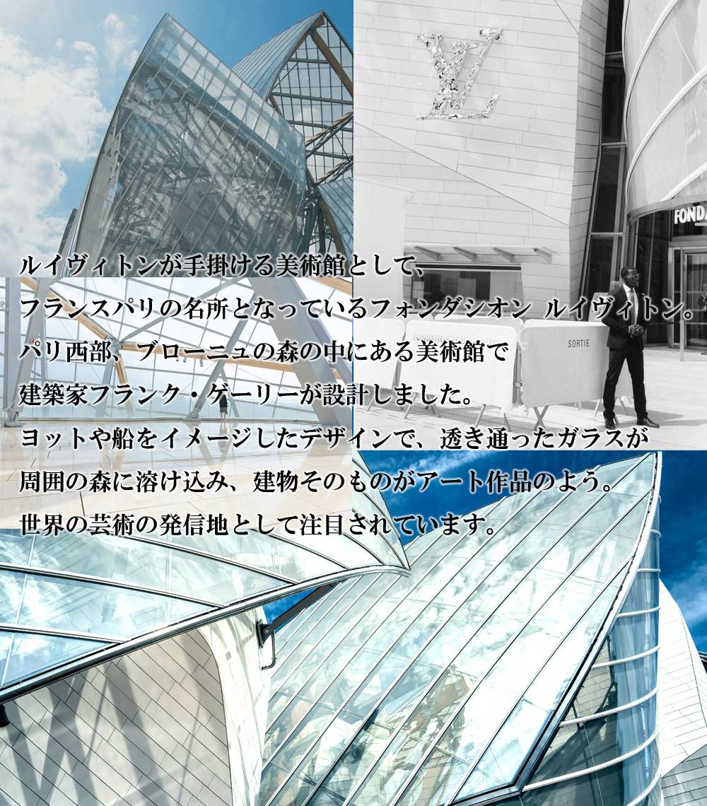 楽天市場】パリ限定！LOUIS VUITTON ルイヴィトン美術館 トランプ2