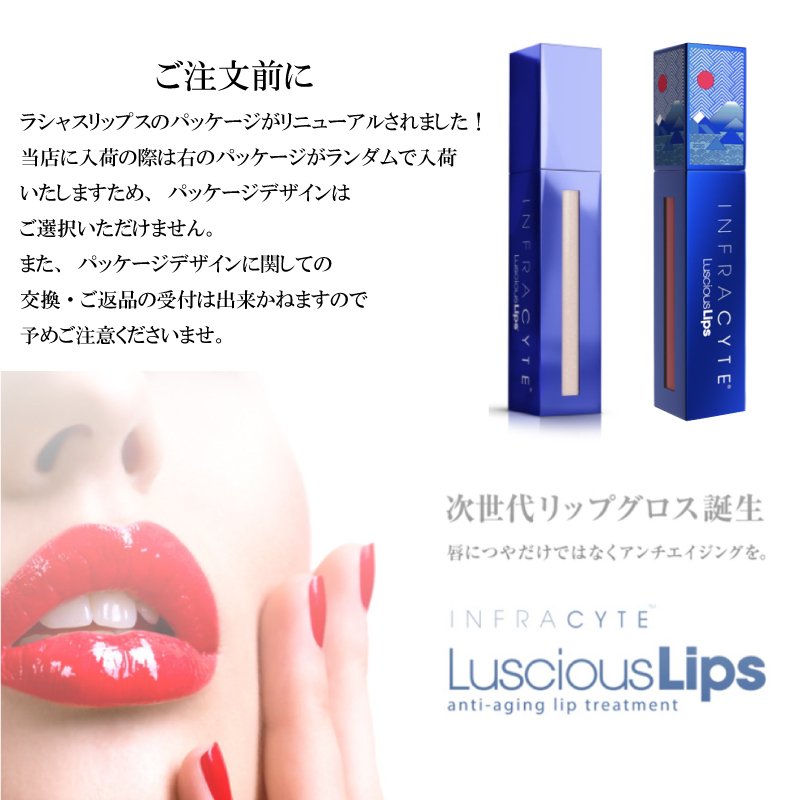 楽天市場】【正規品】 ラシャスリプス 7ml #334 レッド系 (Dynamite